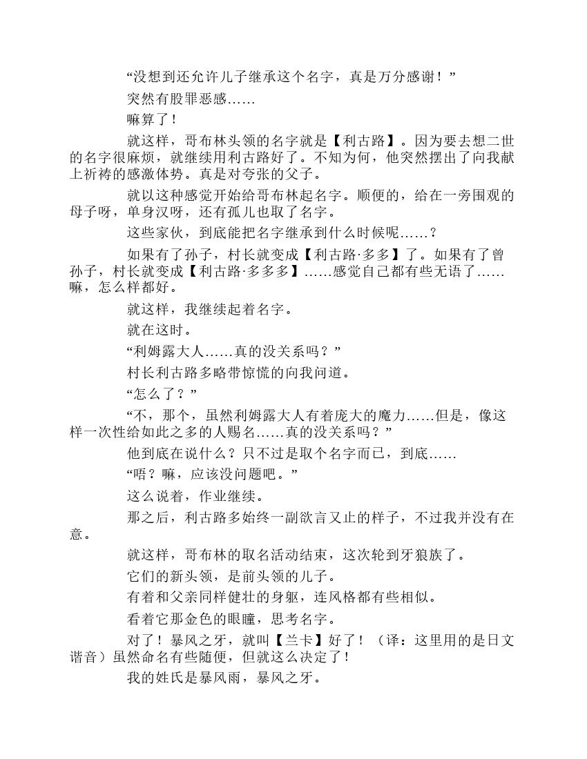 第1卷
