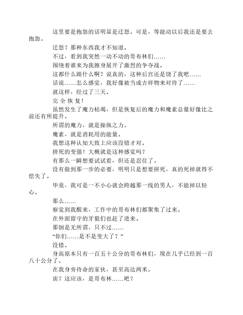 第1卷