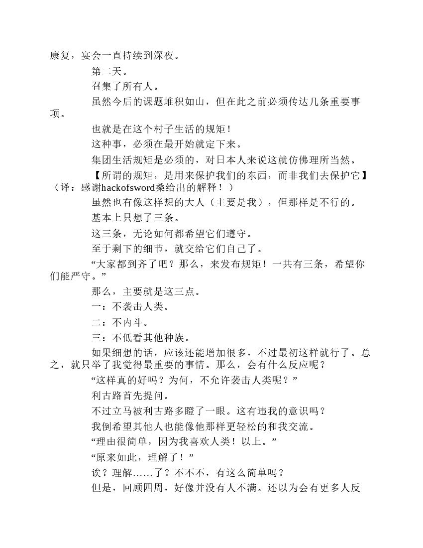 第1卷