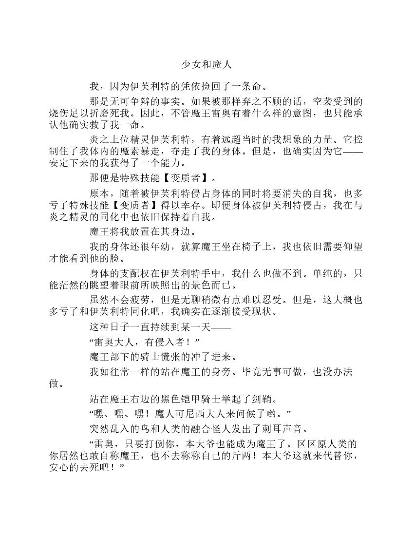 第1卷