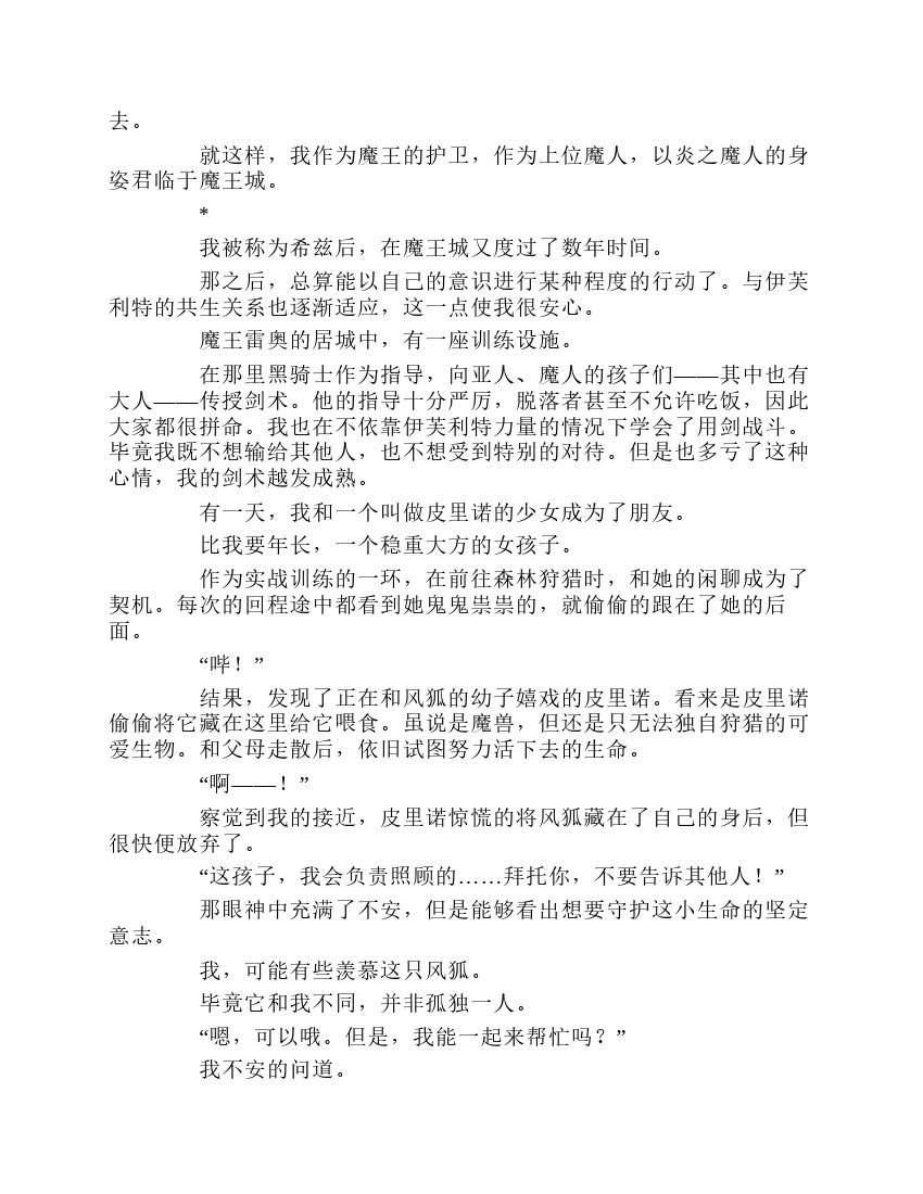 第1卷