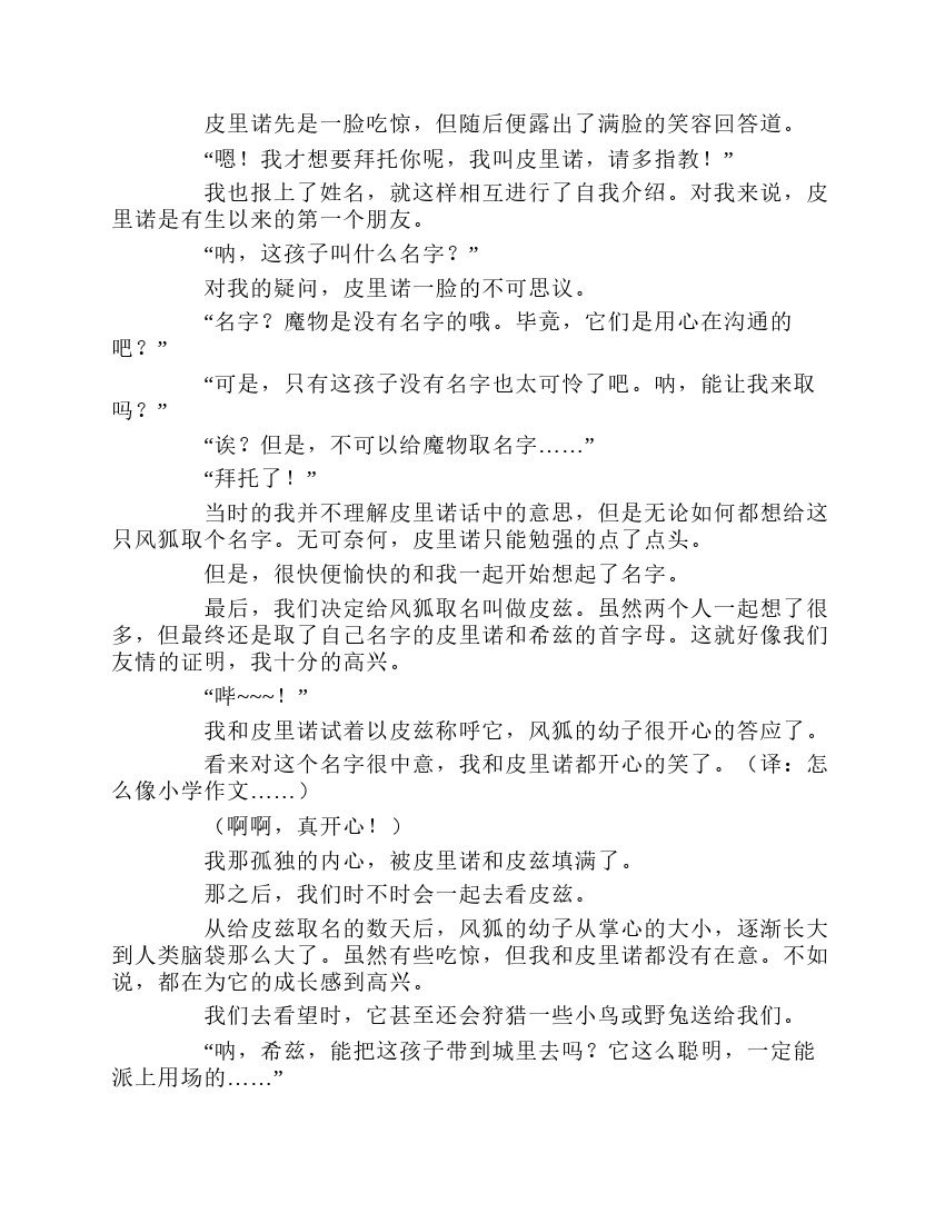 第1卷