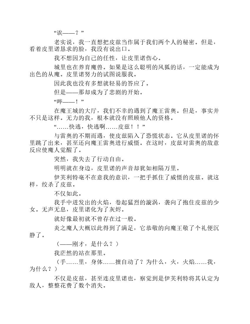 第1卷