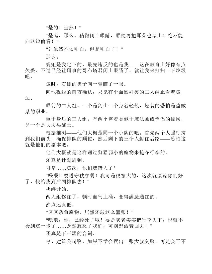 第1卷
