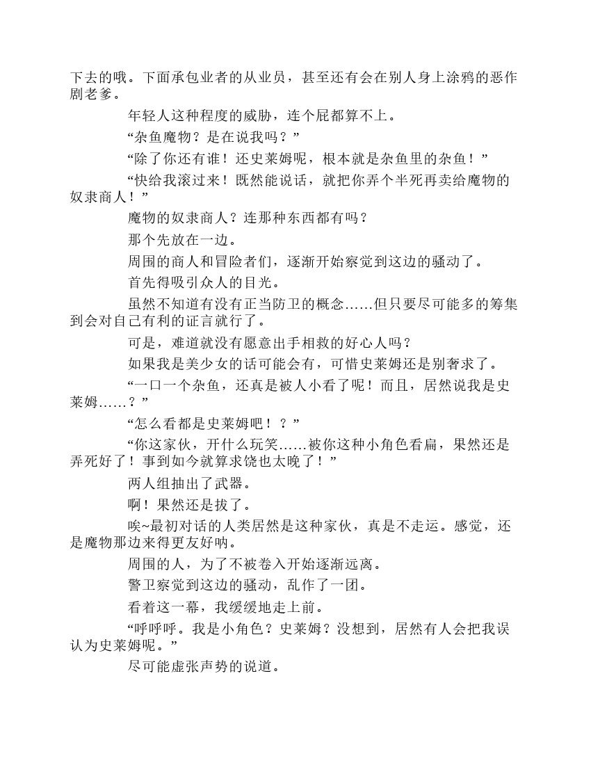 第1卷