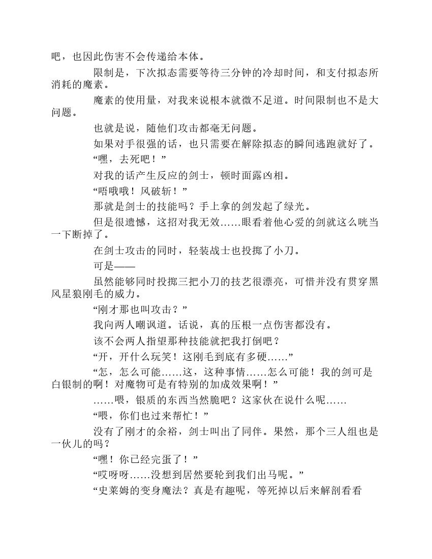 第1卷