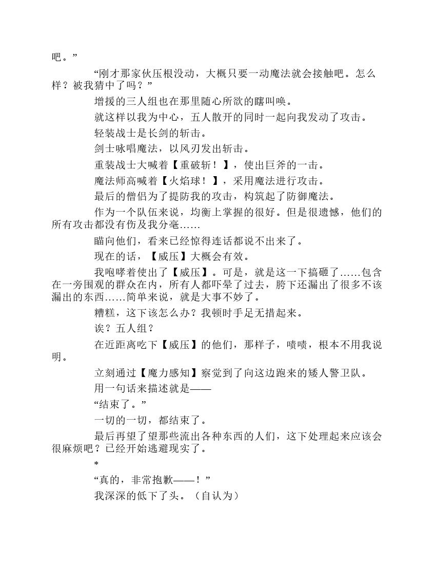 第1卷