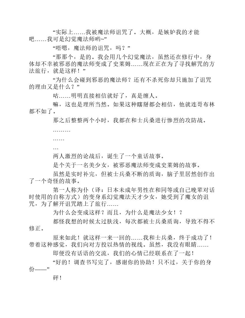 第1卷