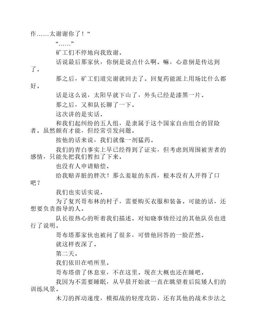 第1卷