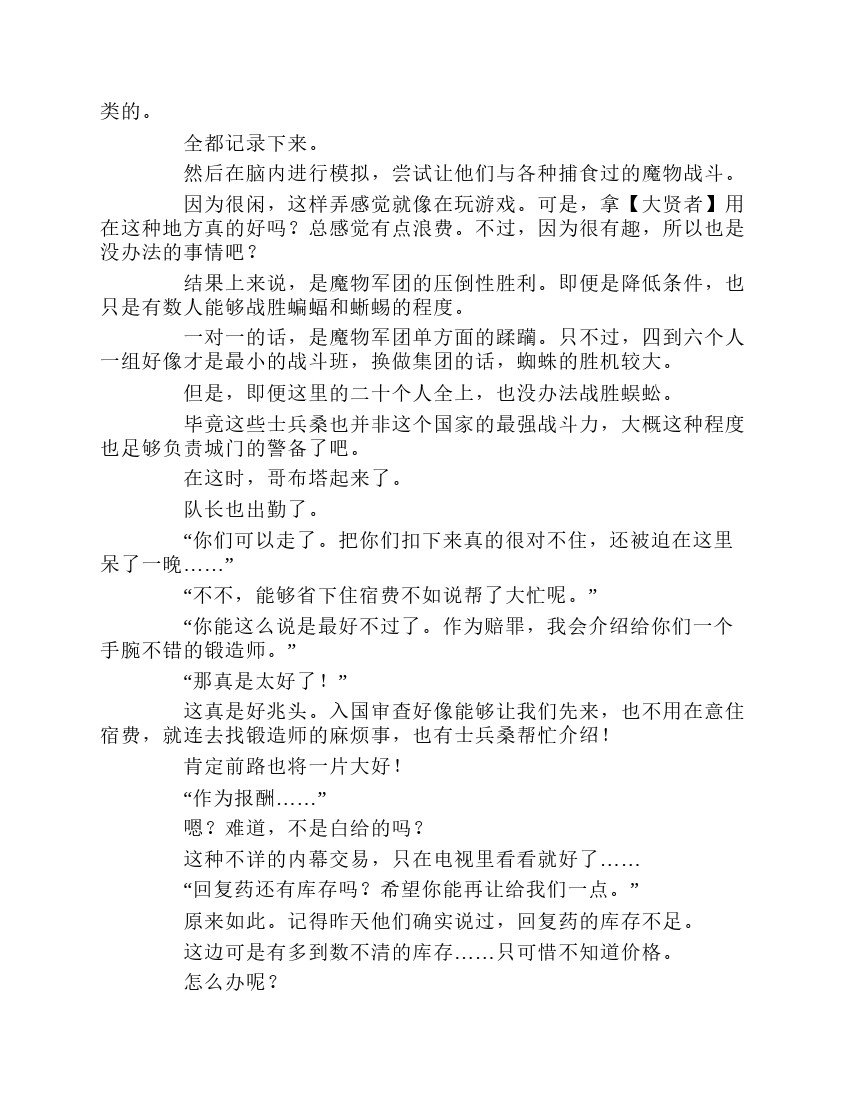 第1卷