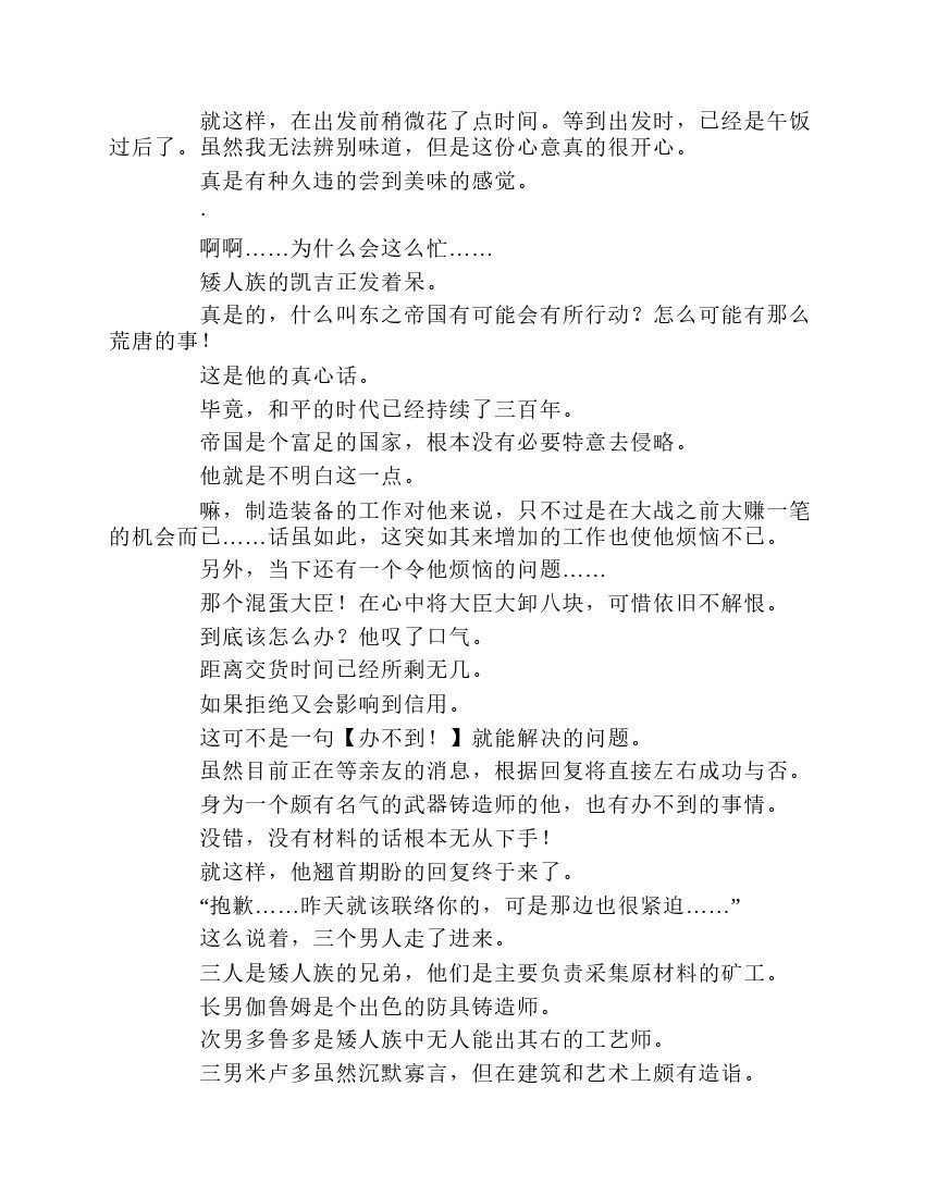 第1卷
