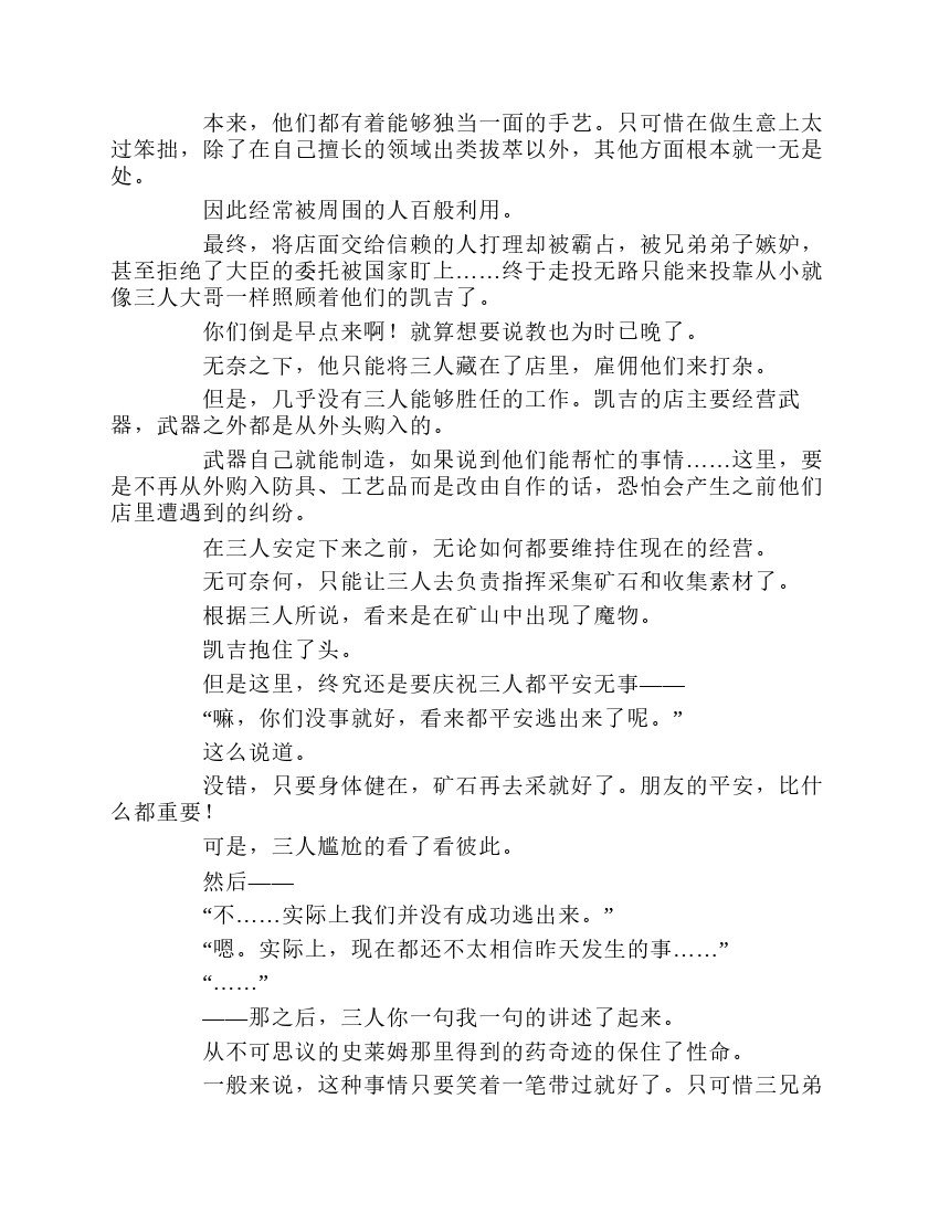 第1卷
