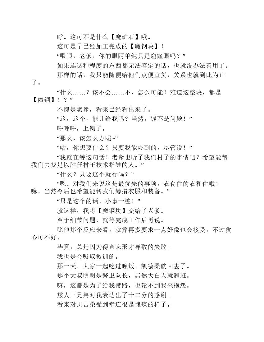 第1卷