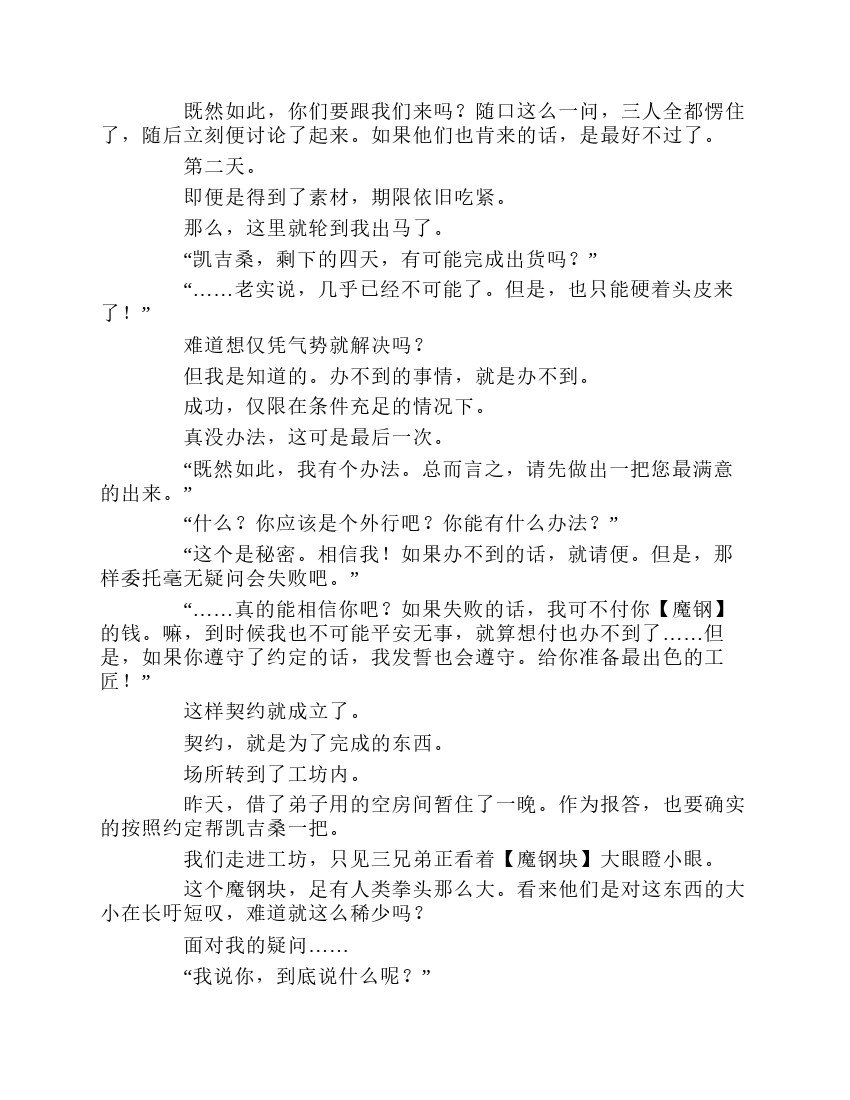 第1卷