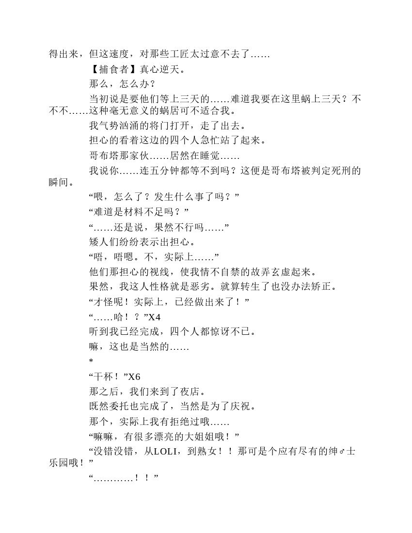 第1卷