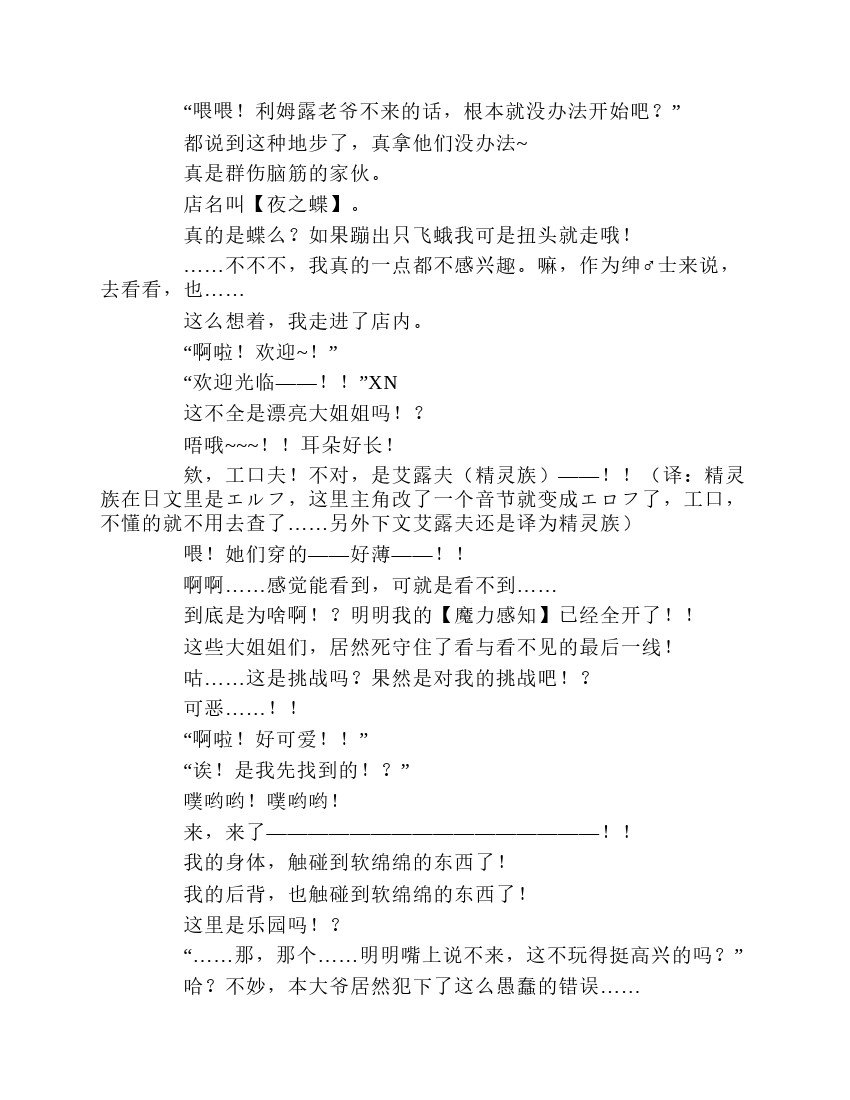 第1卷