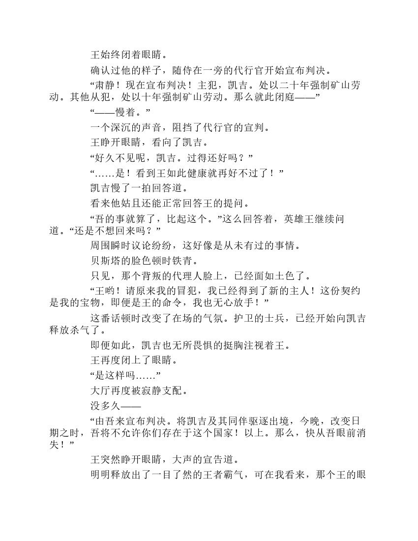 第1卷
