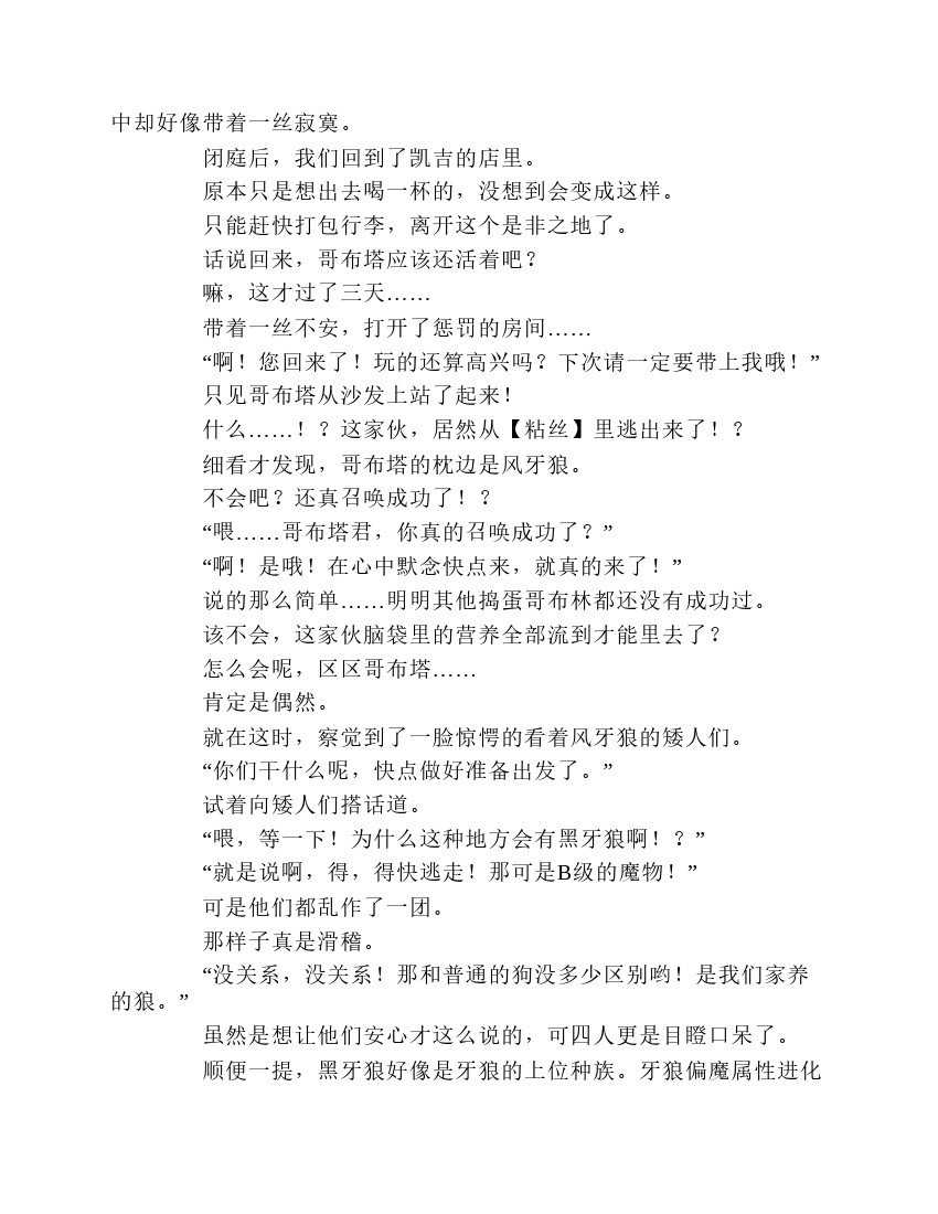 第1卷