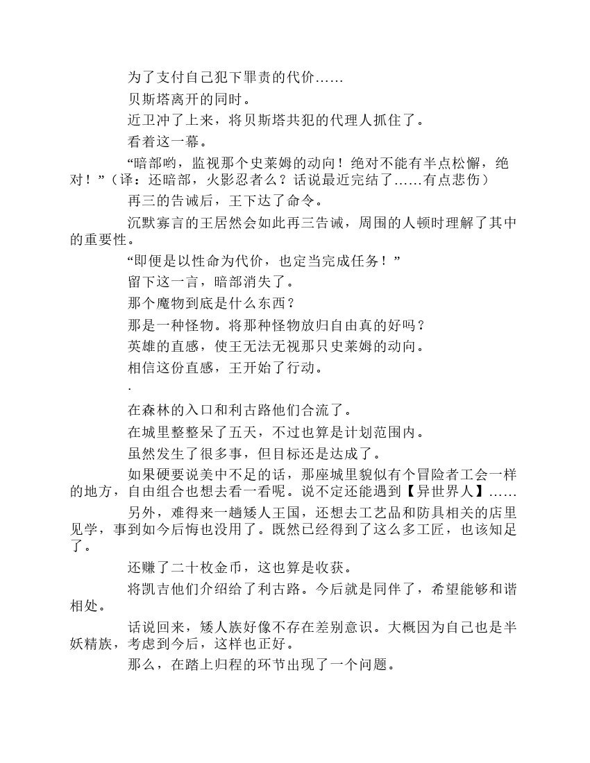 第1卷