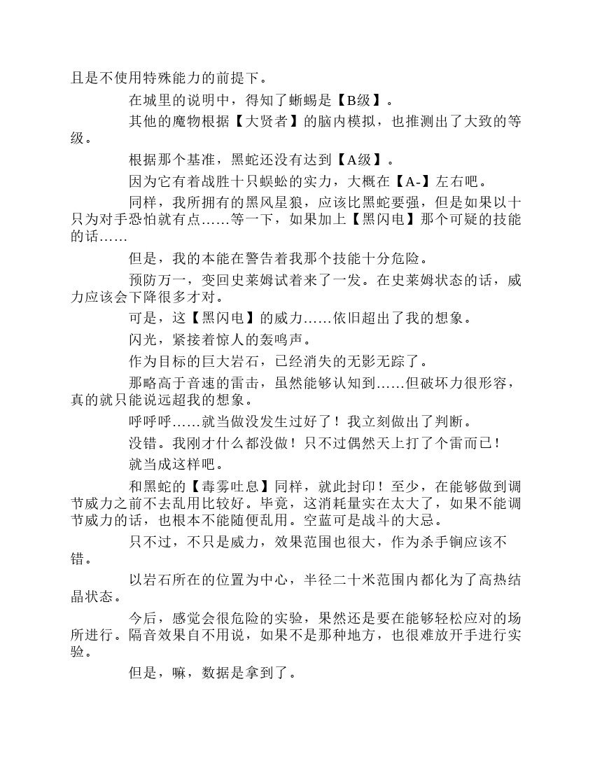 第1卷