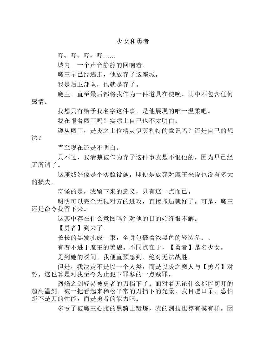 第1卷