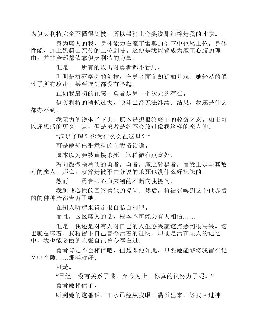 第1卷