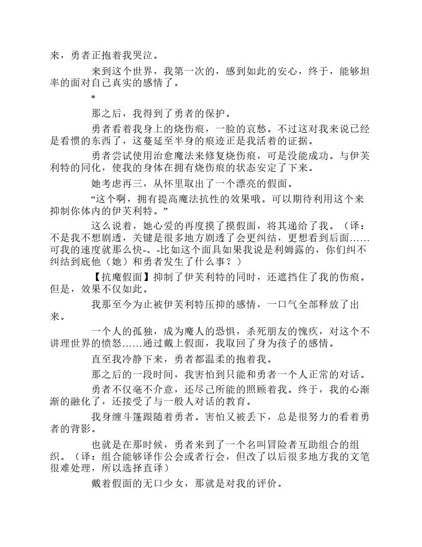 第1卷
