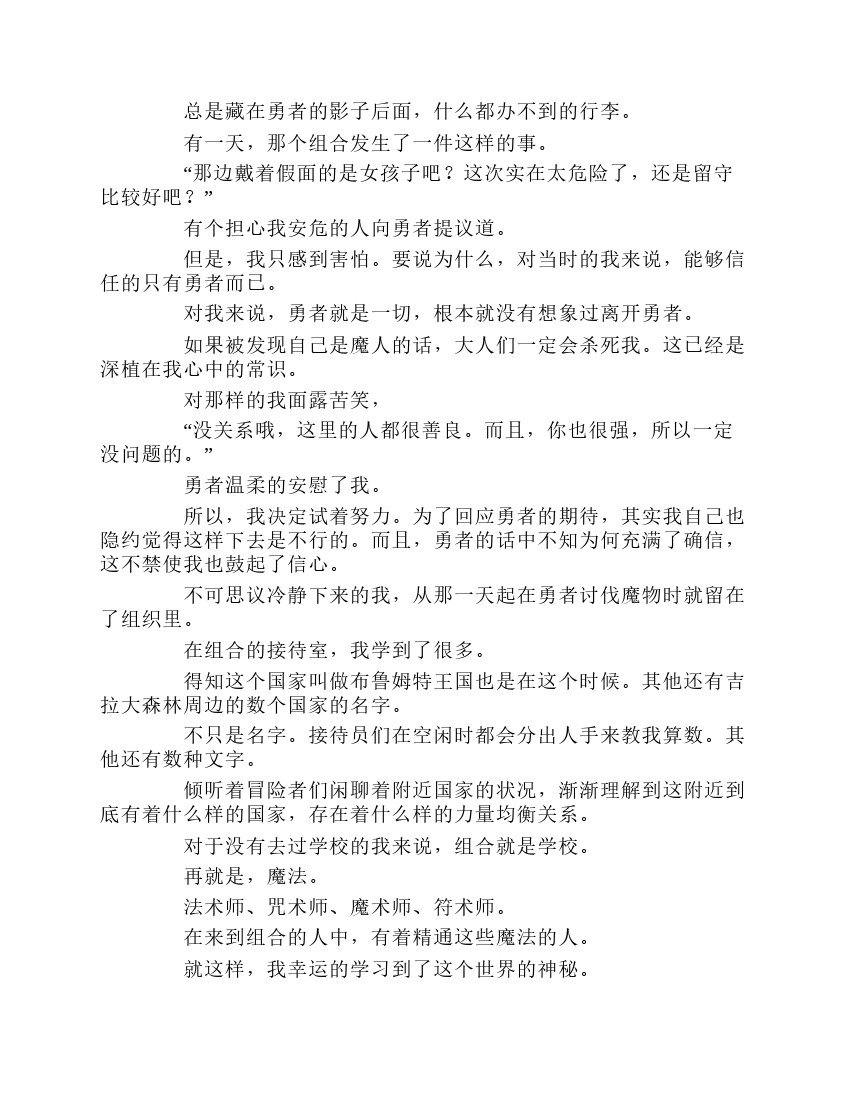 第1卷