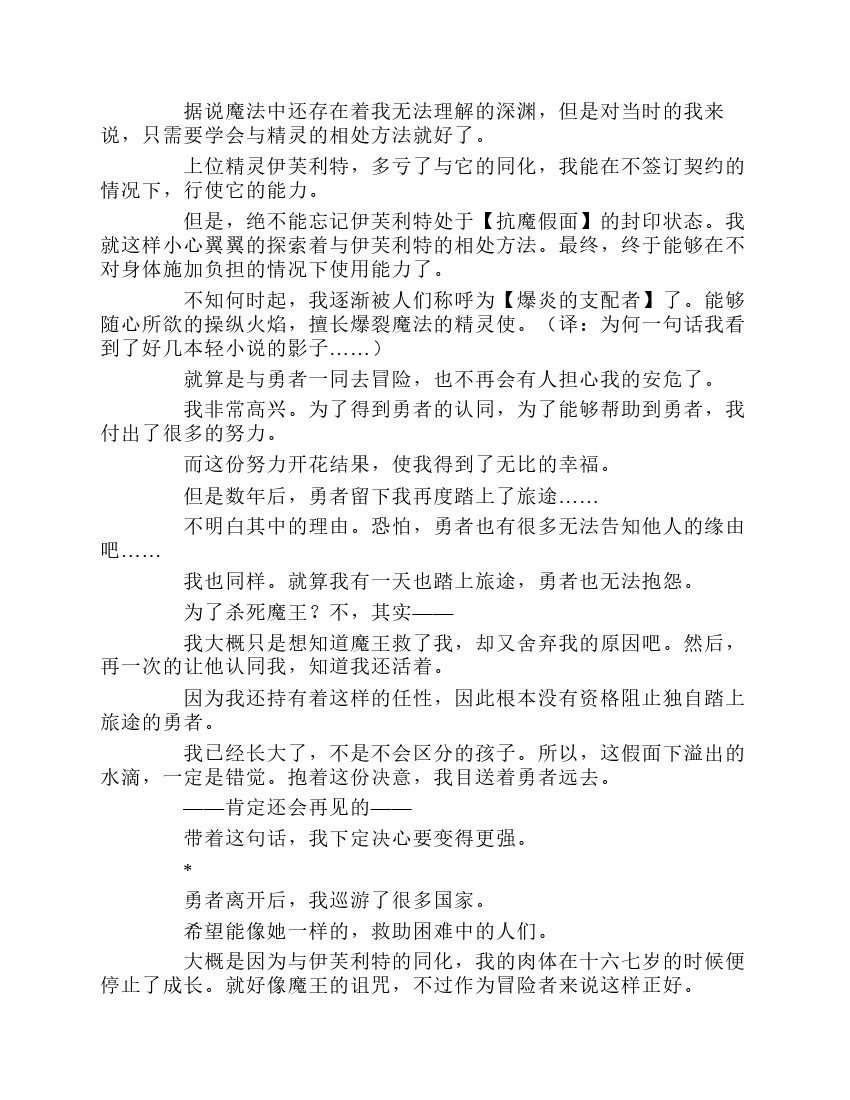 第1卷