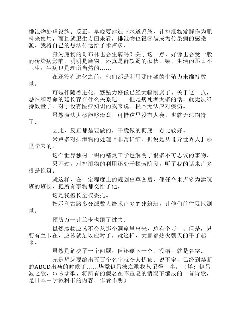 第1卷