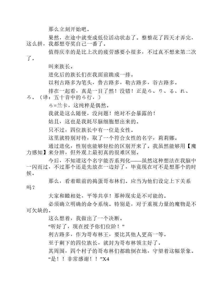 第1卷