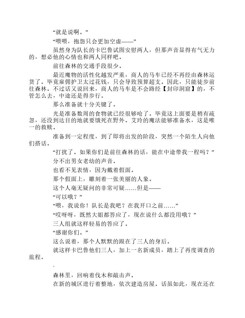 第1卷