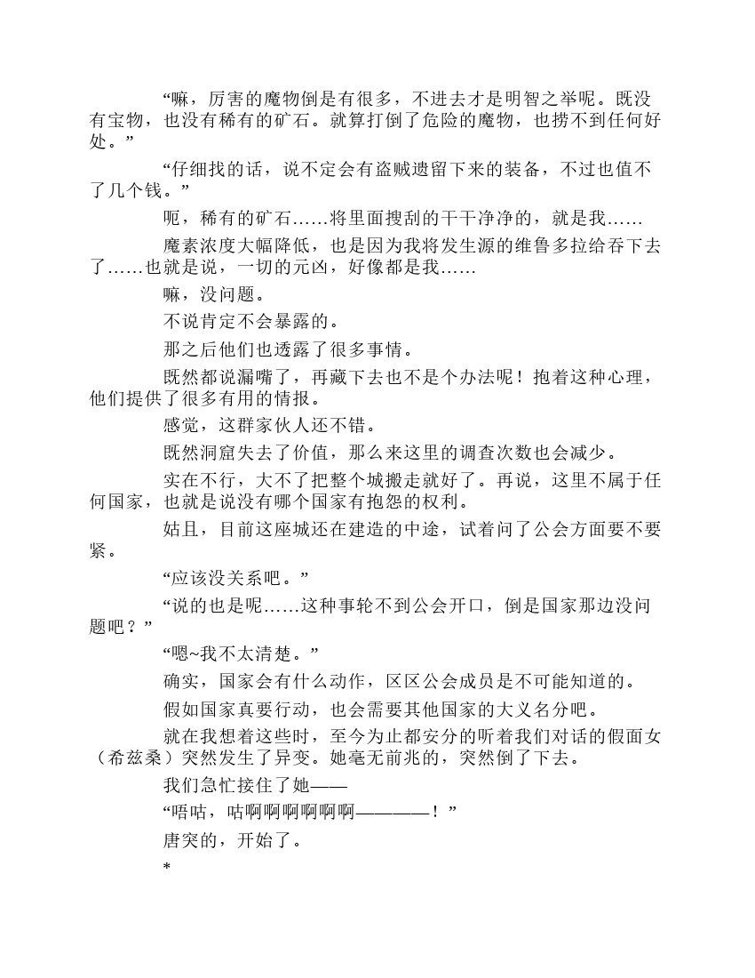 第1卷