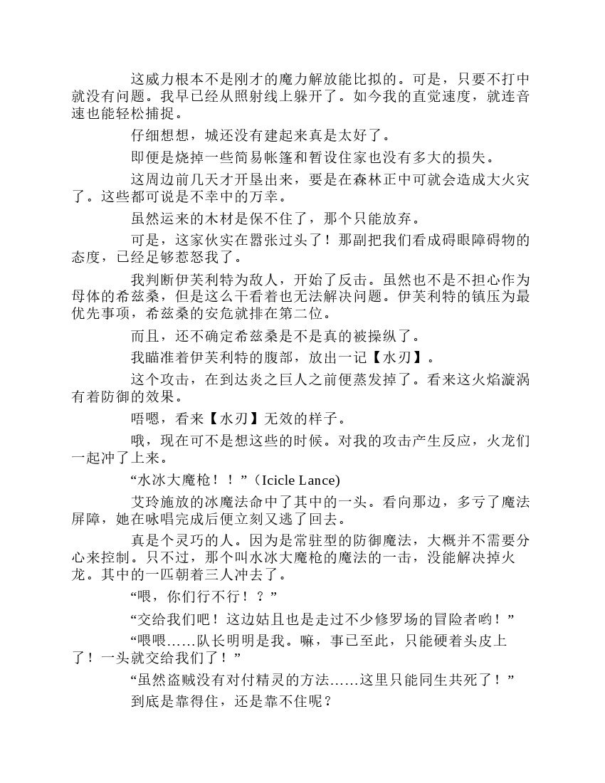 第1卷