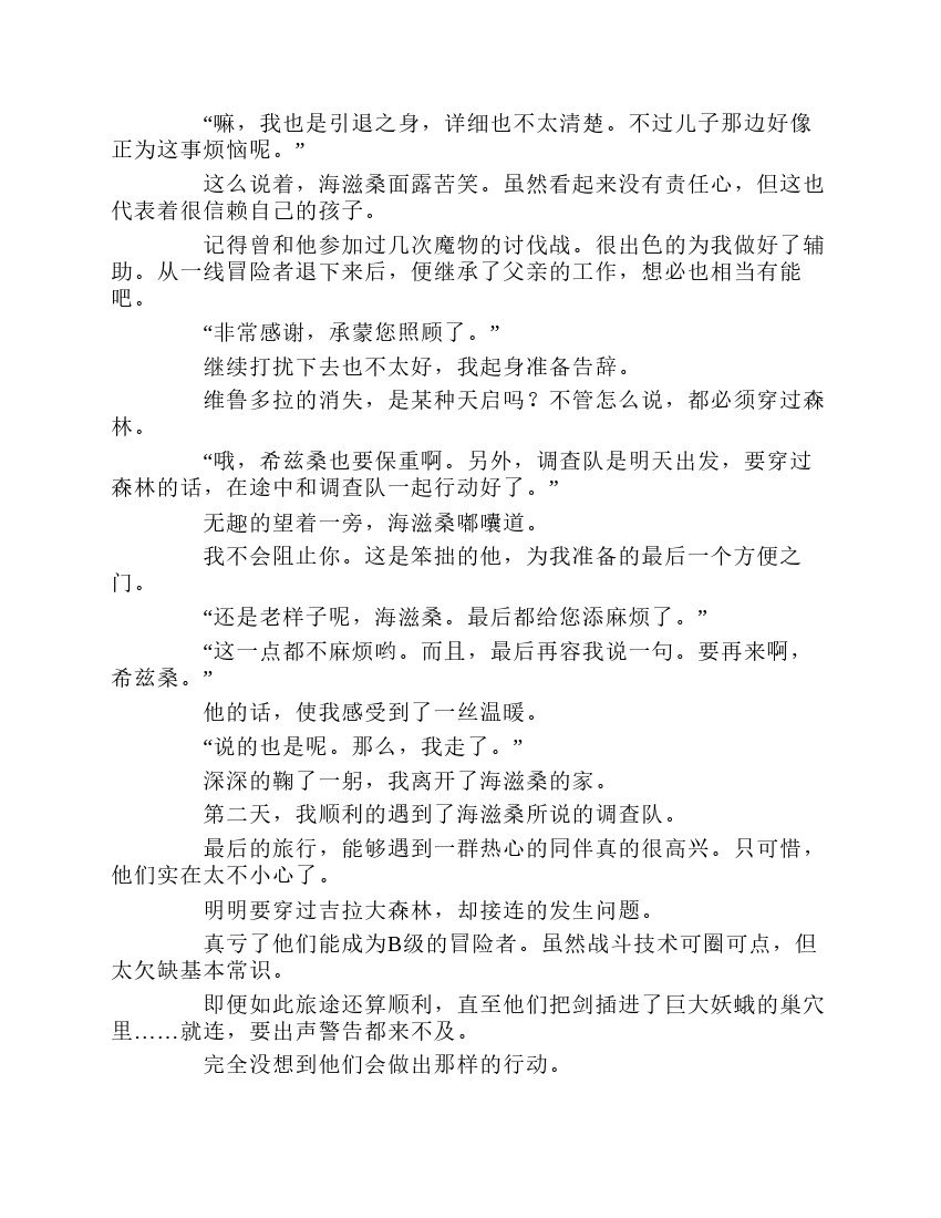 第1卷