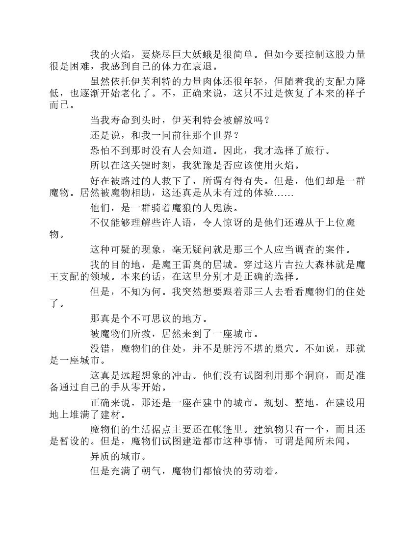 第1卷