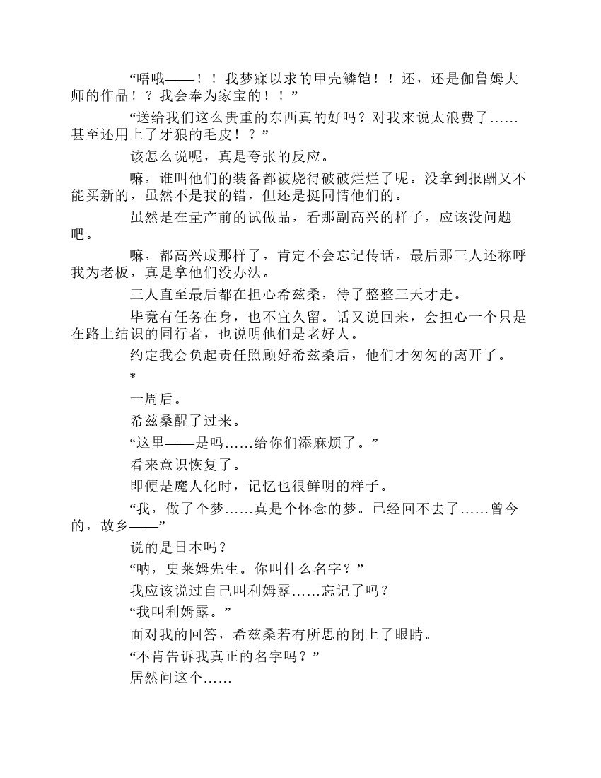第1卷