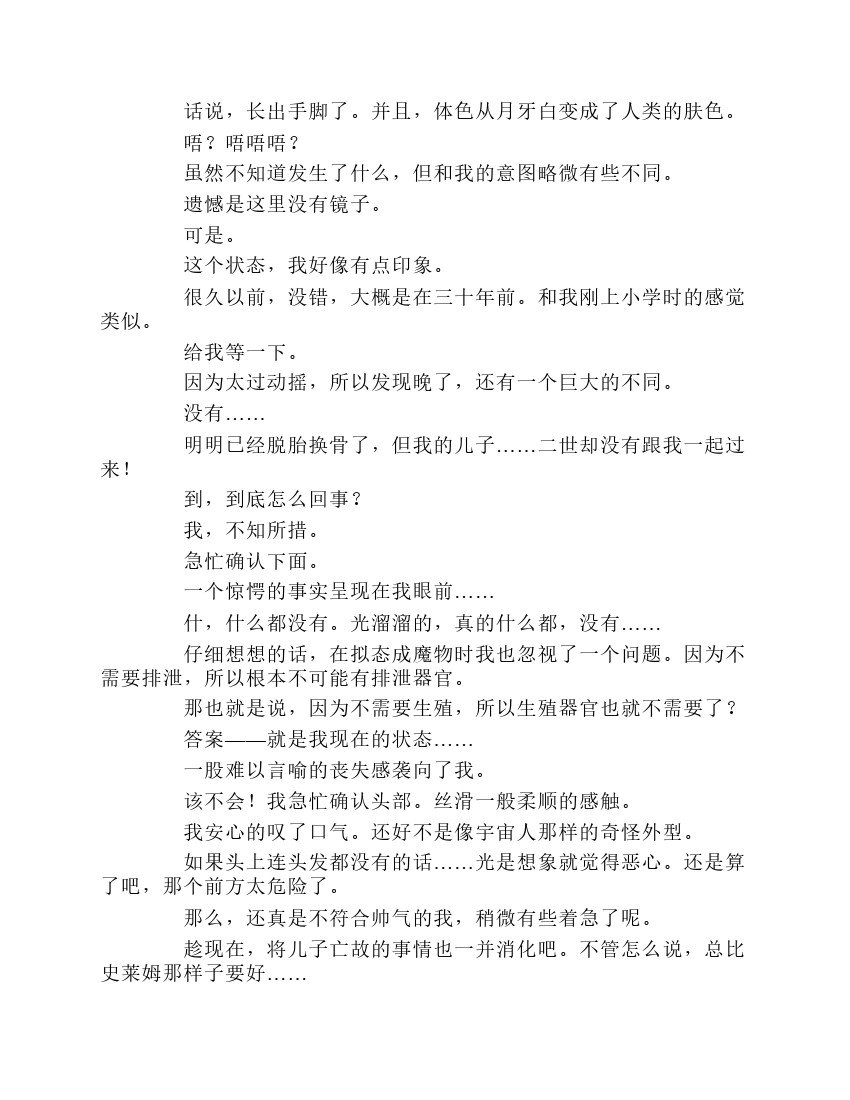 第1卷