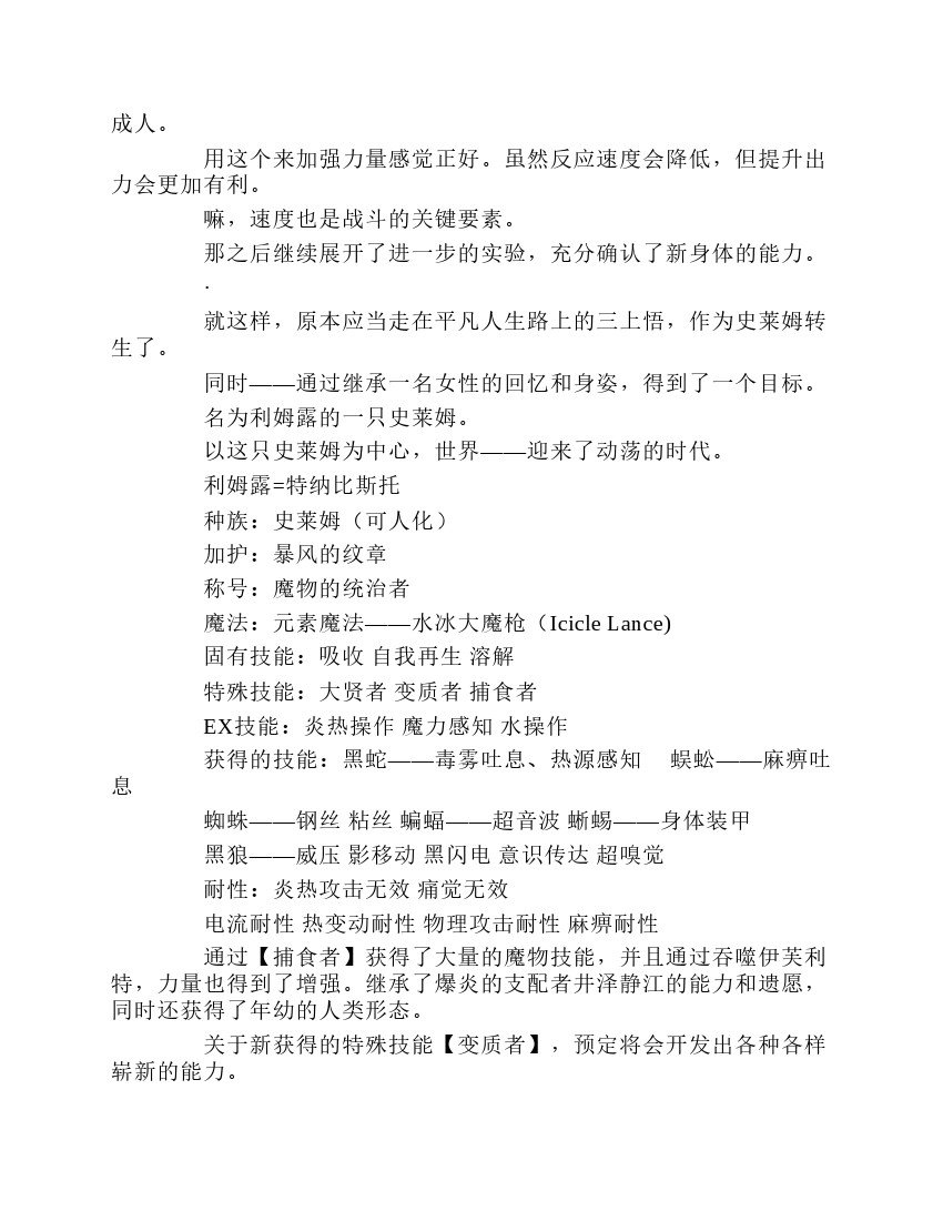 第1卷