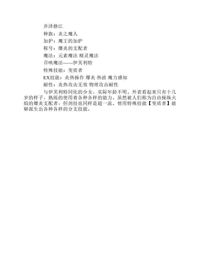 第1卷