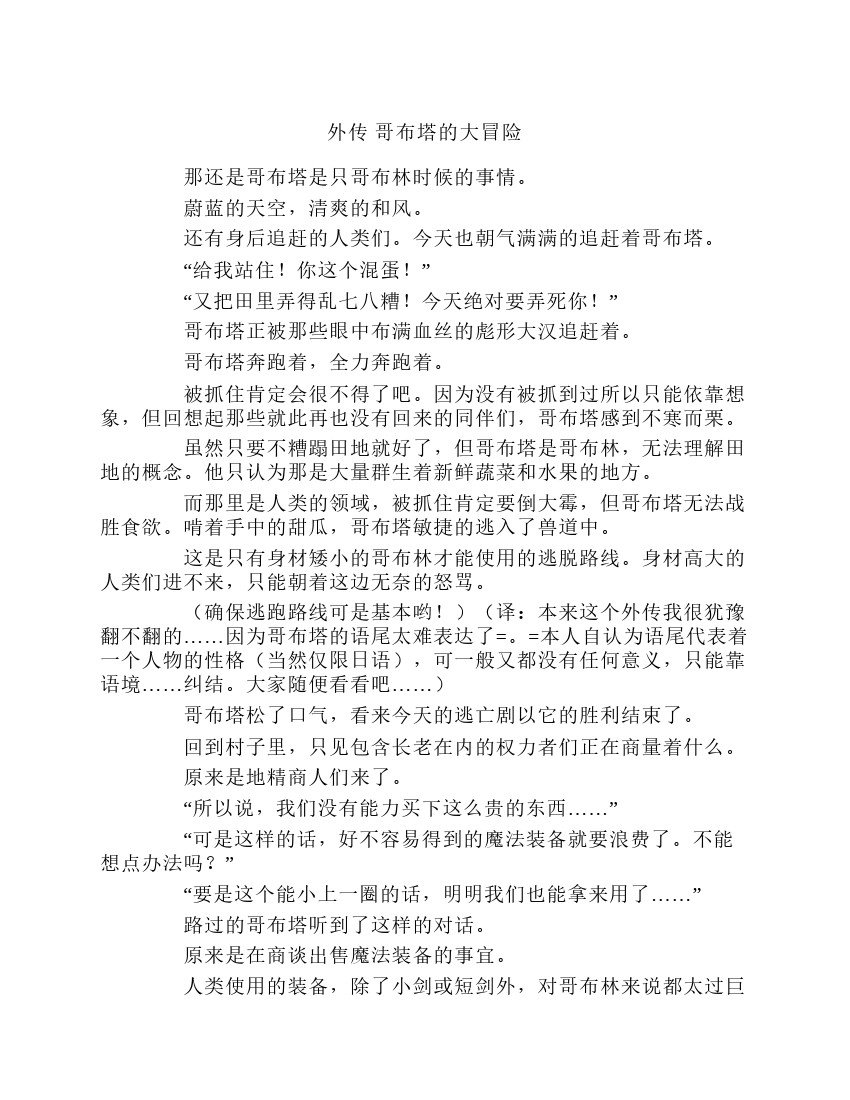 第1卷