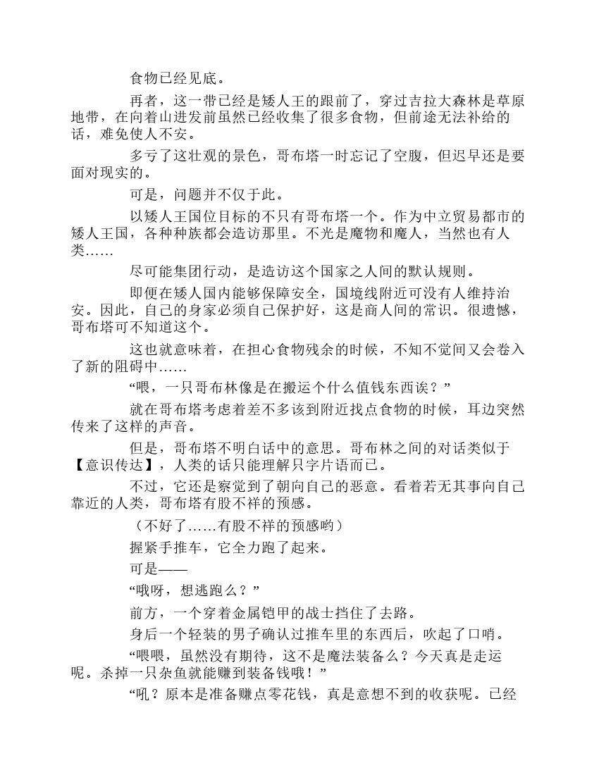 第1卷