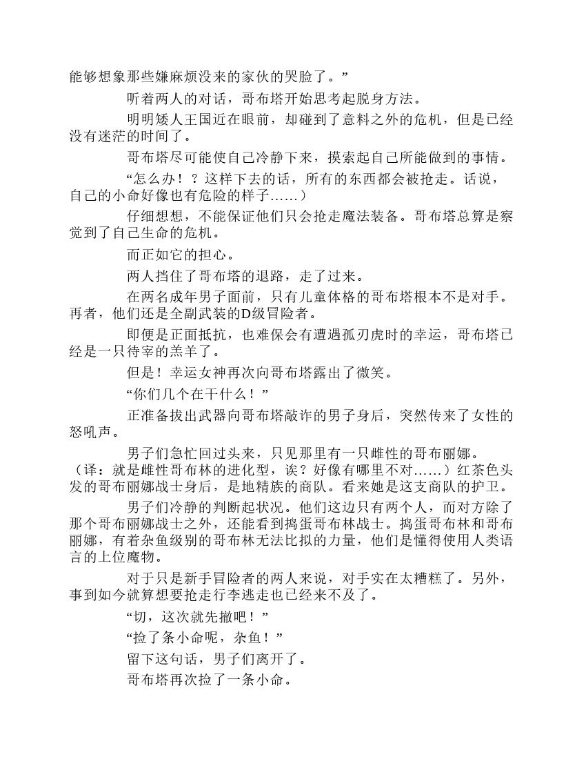 第1卷