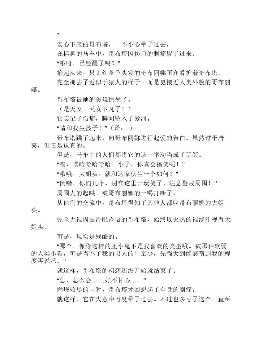 第1卷