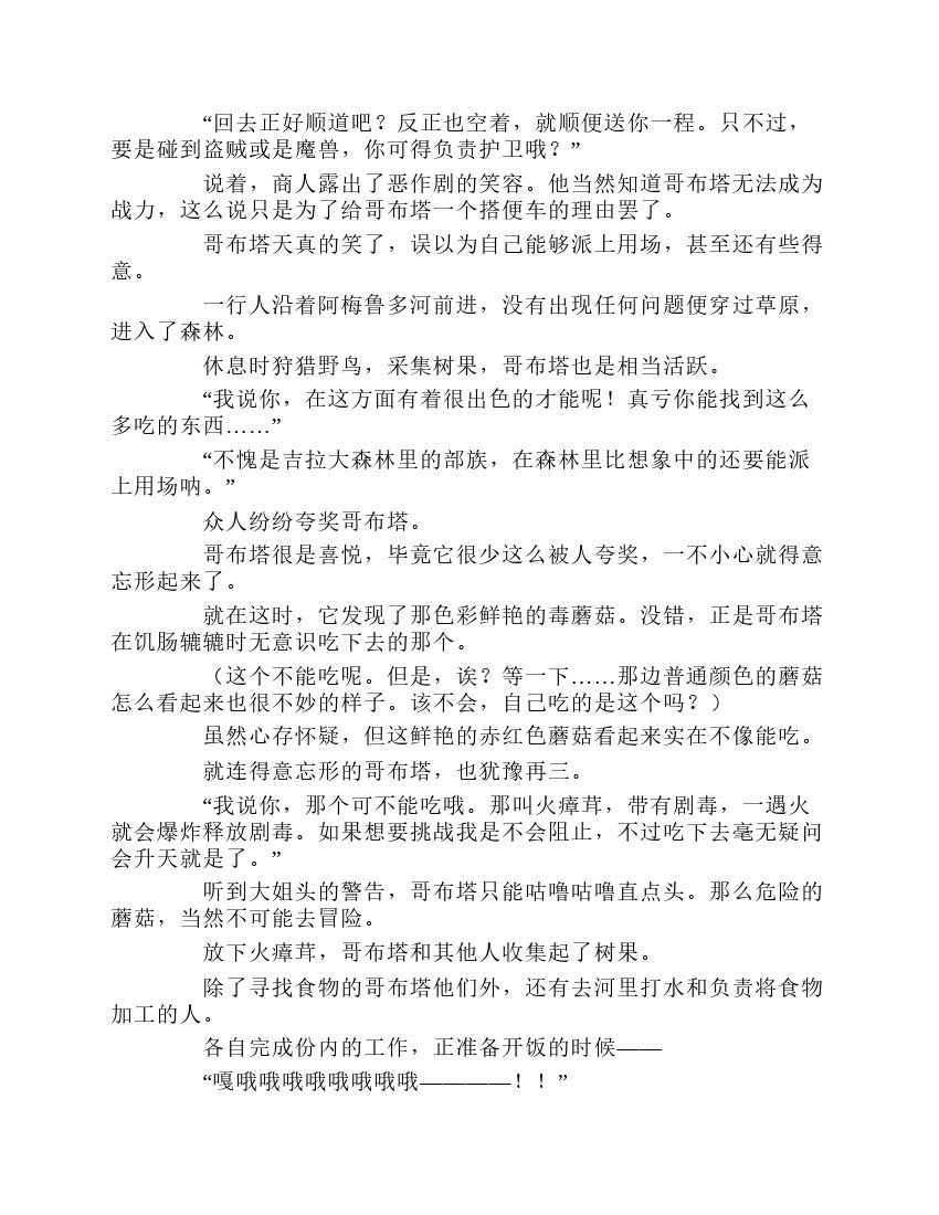 第1卷