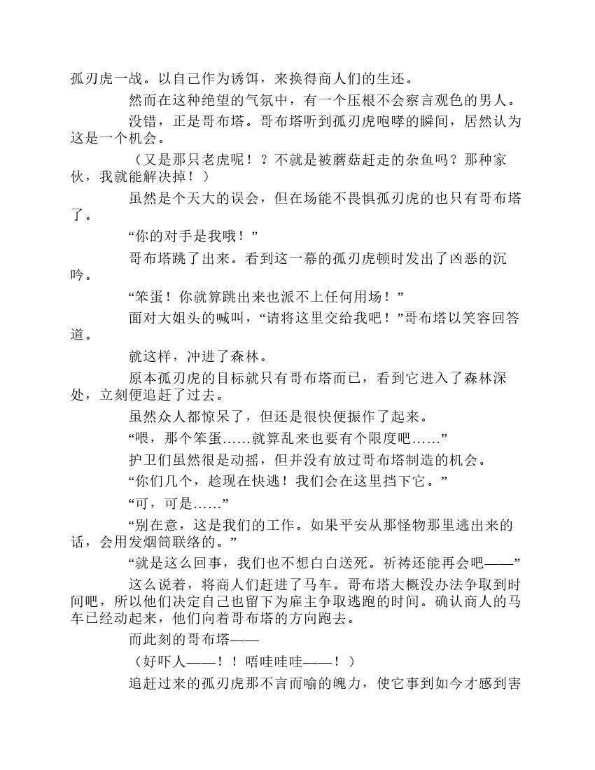 第1卷