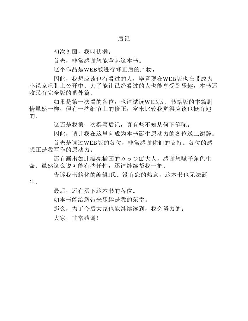 第1卷