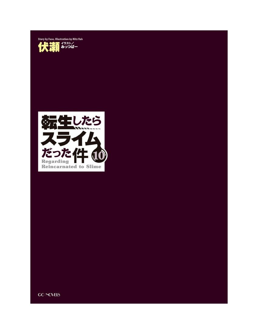 第10卷