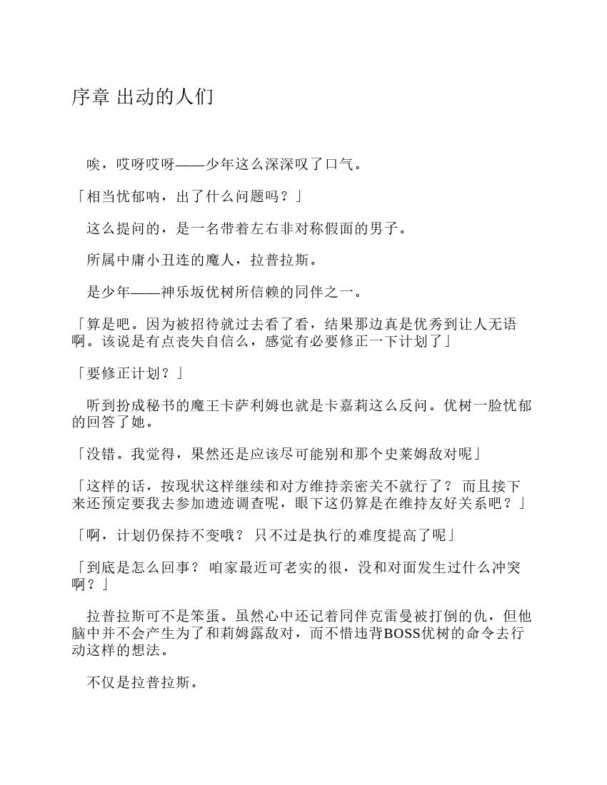 第10卷