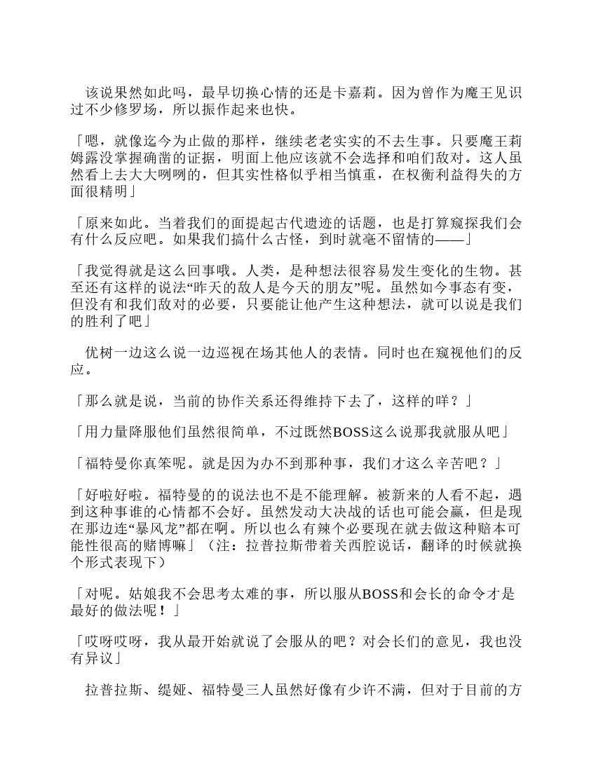 第10卷